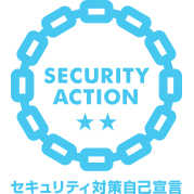 情報セキュリティ基本方針ロゴ